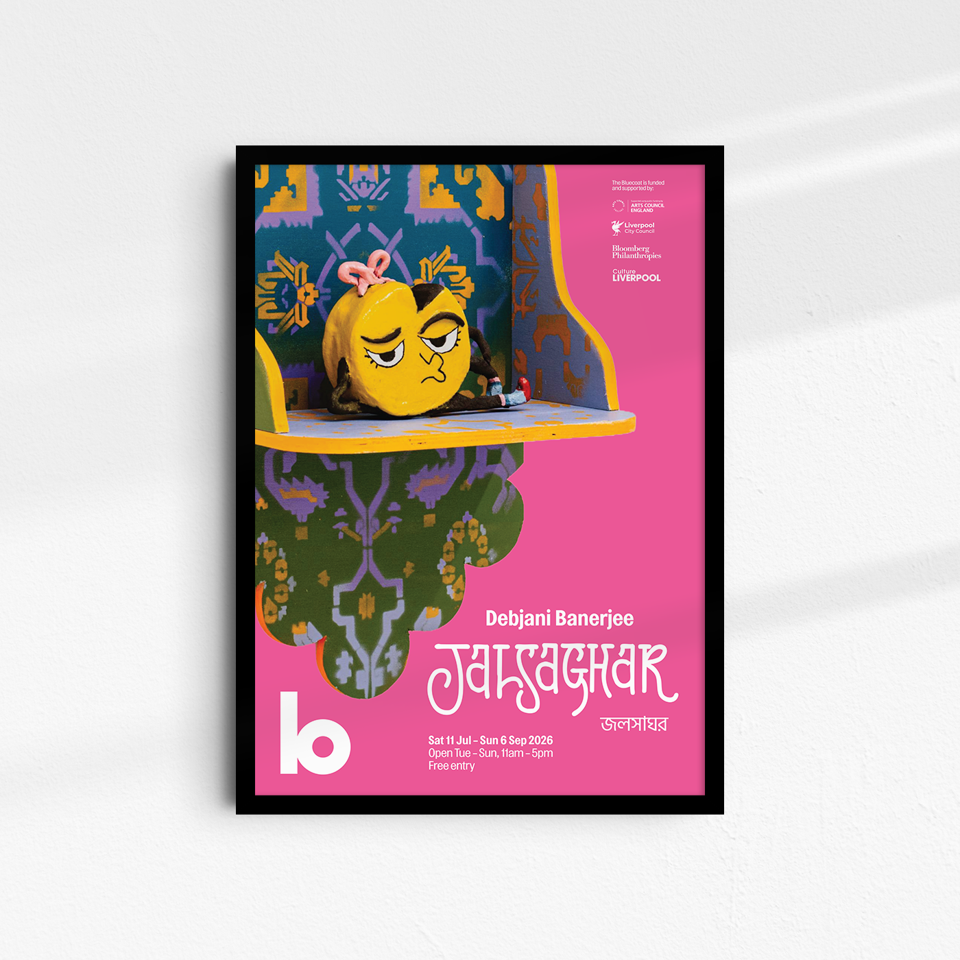 'Jalsaghar' by Debi Banerjee, 2026 - Exhibition Poster