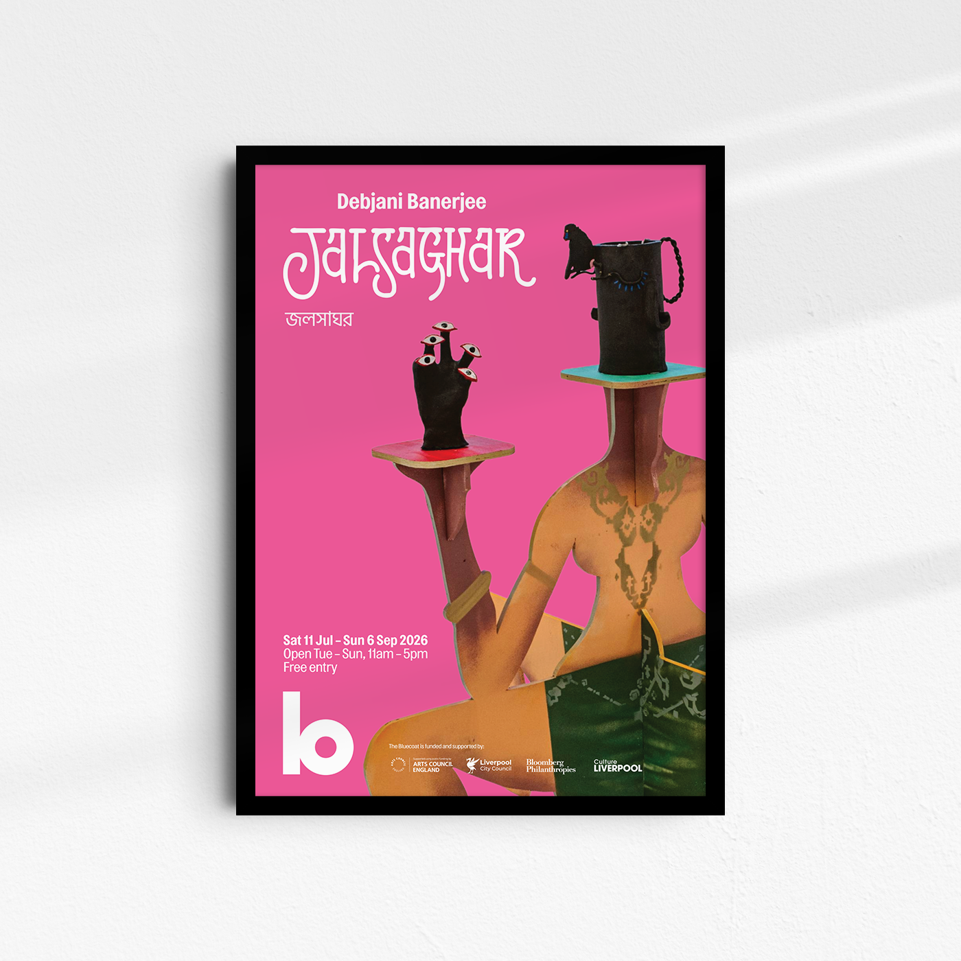 'Jalsaghar' by Debi Banerjee, 2026 - Exhibition Poster